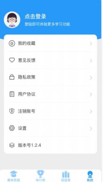 答题天才图1
