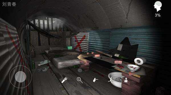 孙美琪疑案井底人图3