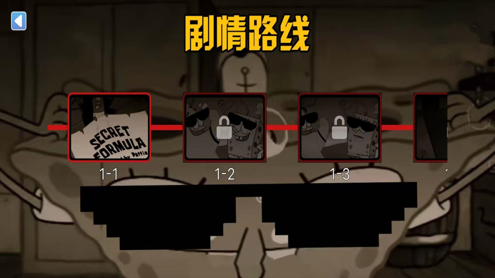 诡异规则世界图3