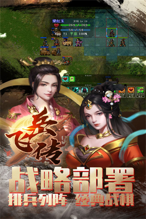 同人精忠报国岳飞传内购版(1)