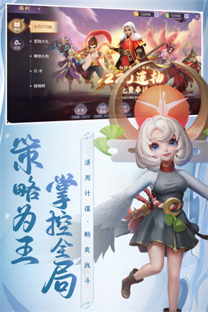 少年仙界传 v1.1.10 安卓版图5