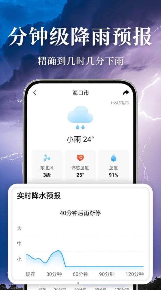 真鲸准雨大字版图1
