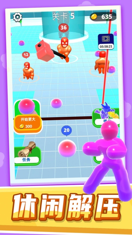 多彩果冻跑跑跑 (3)