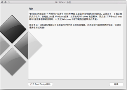 bootcamp驱动6.0.6136图4