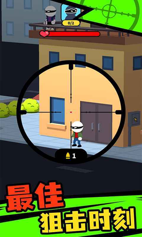 狙击时刻图2