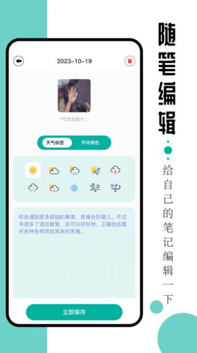 毛桃阅读器图3