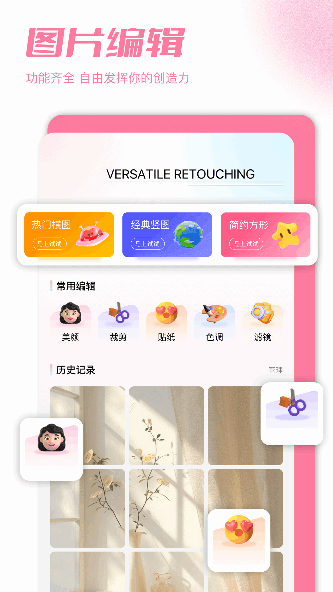 平行相册空间图3