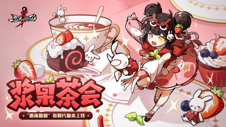 忍者必须死3国际服官网版图2