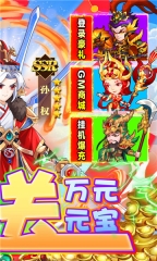 王者召唤0氪领V25版(4)
