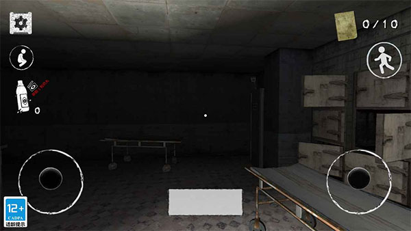 恐惧之眼中文版(2)