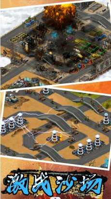 红警防御军团图3