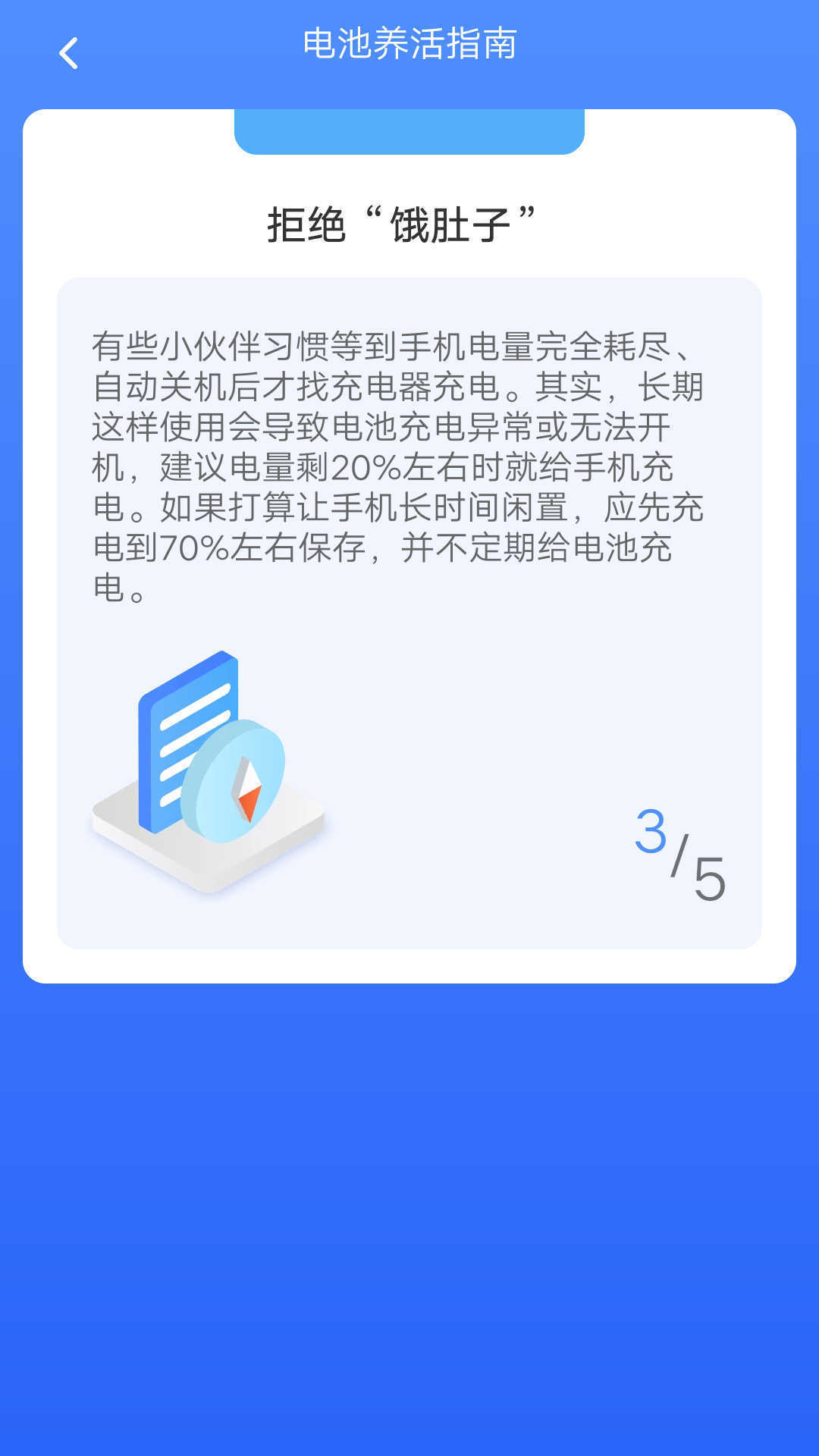 小牛工具箱图1