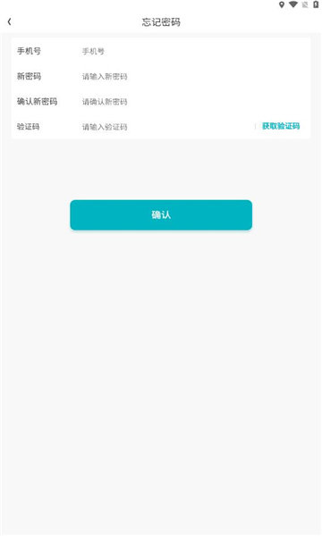 聚换优品app图1