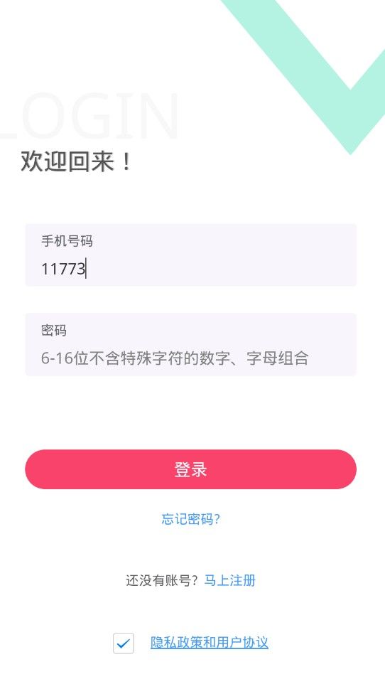 胡撸娃app官方手机版 v1.0(1)