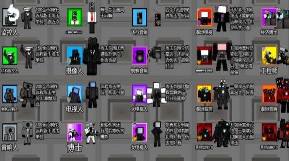 塔防帝国监控人塔防图2