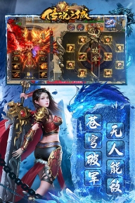 传说之城2025最新版(4)