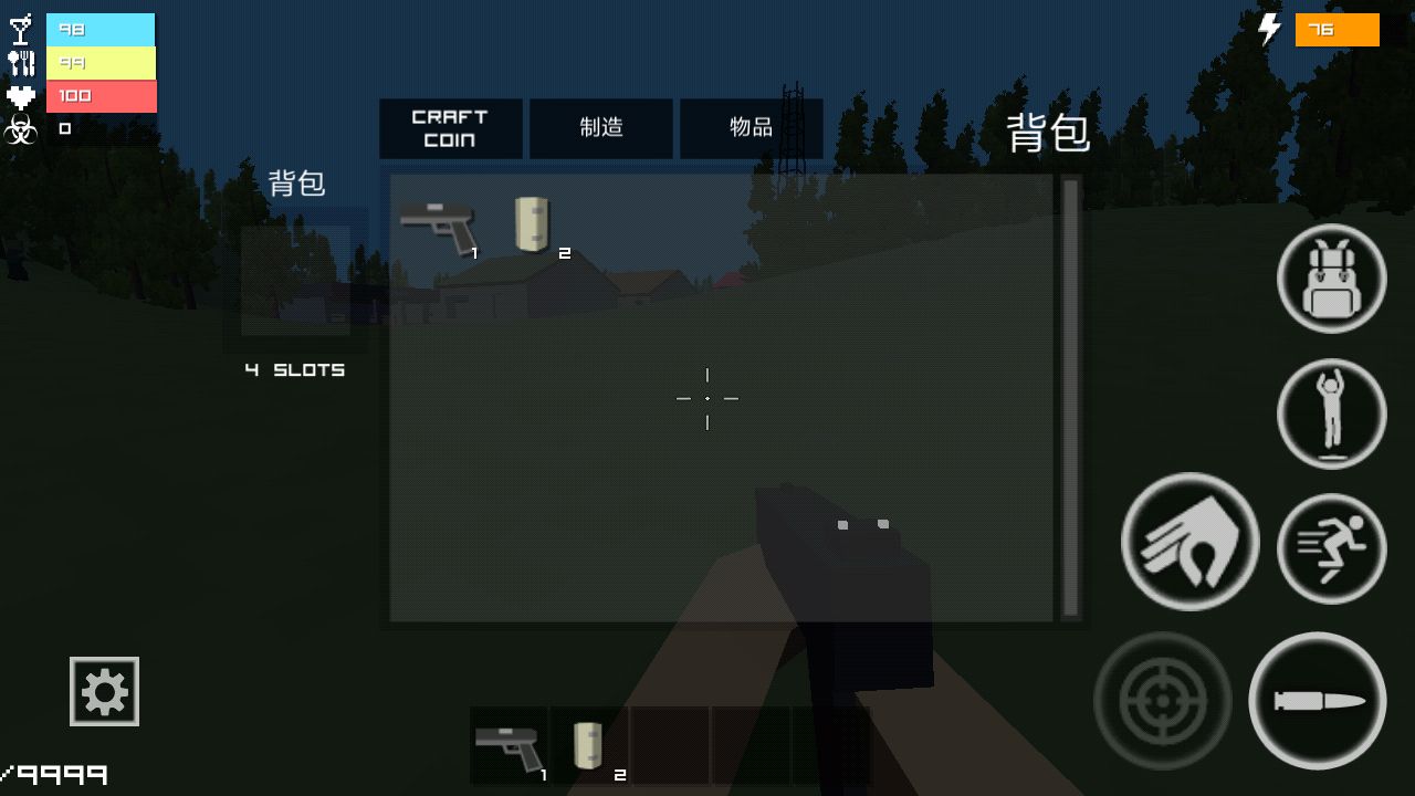 僵尸生存大战内置菜单联机版2025 v1.0.8.5(2)