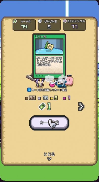 宿命之刃游戏安卓版(1)