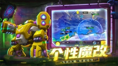 铁甲战队 v1.1.6 安卓免费版(2)