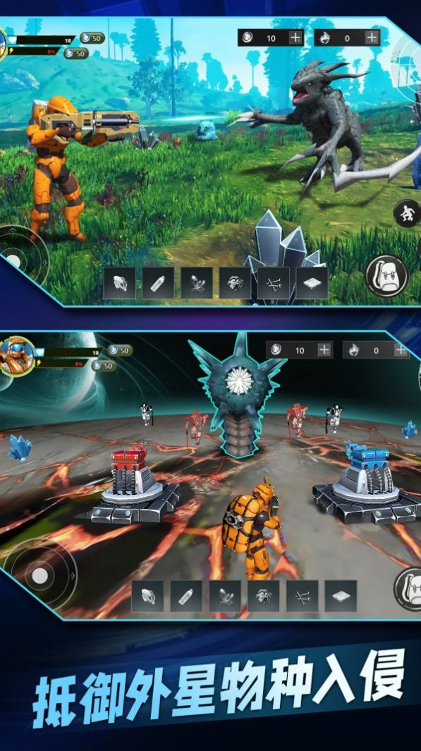 星球流浪生存(1)