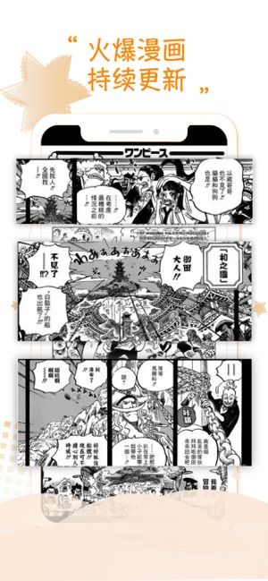36漫画免费网ios苹果版app v9tg.06.07.207(2)