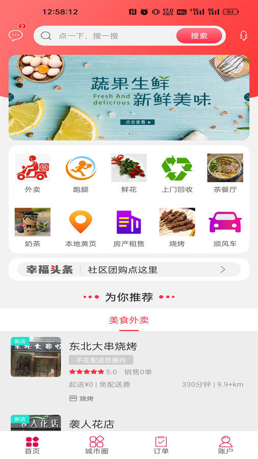 小白杨app图2