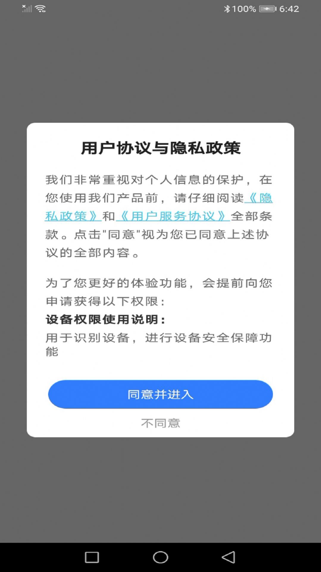 多彩美趣相机图1