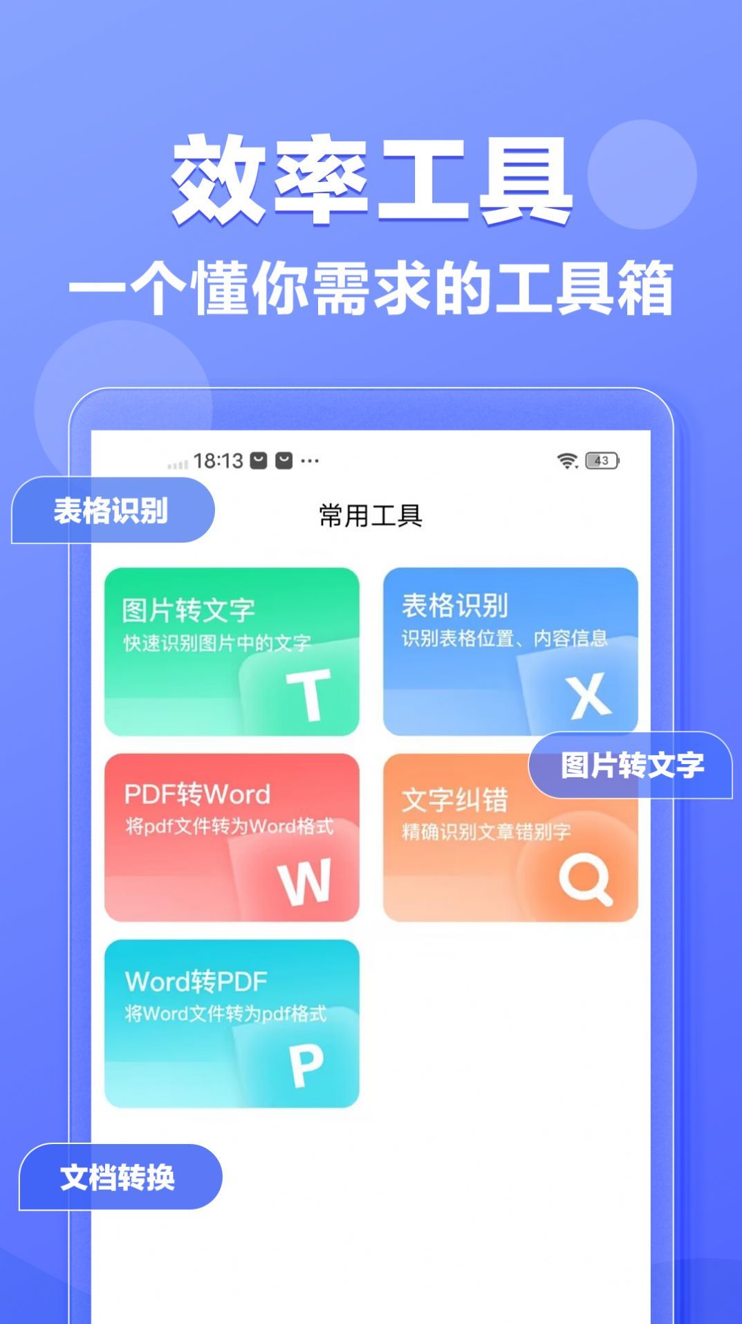 素材鸭图1