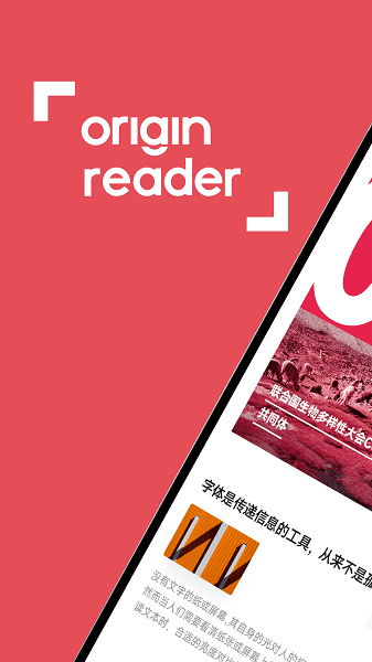 原子阅读app官方版图2