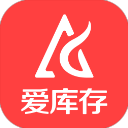 爱库存app
