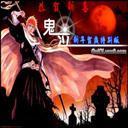 魔兽争霸3鬼泣贺岁版地图