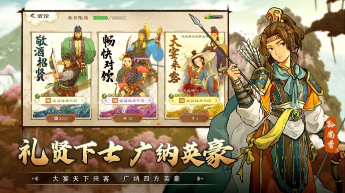 乱世终结战手游官方最新版 (1)