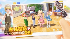 心动小镇测试版图4