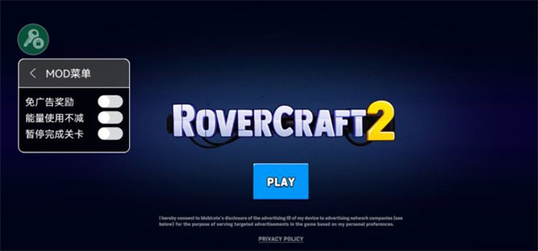 流浪者世界特别座驾2最新版(3)