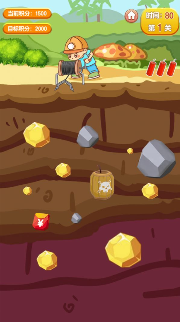 红包小矿工游戏红包版安装 v1.0.01(3)