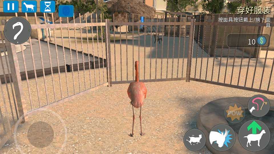 模拟山羊收获日图2