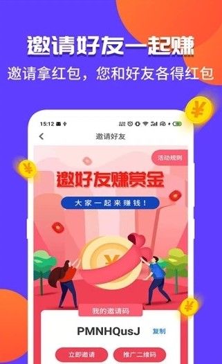 索罗金财富 app官方最新版本 v2.0.10(1)