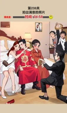 疯狂玩梗王游戏最新版图3