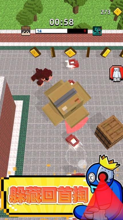 迷宫生存3D游戏最新版图1