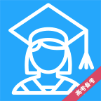 高考备考宝典最新版