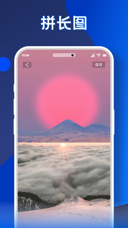 无痕水印精灵助手图1