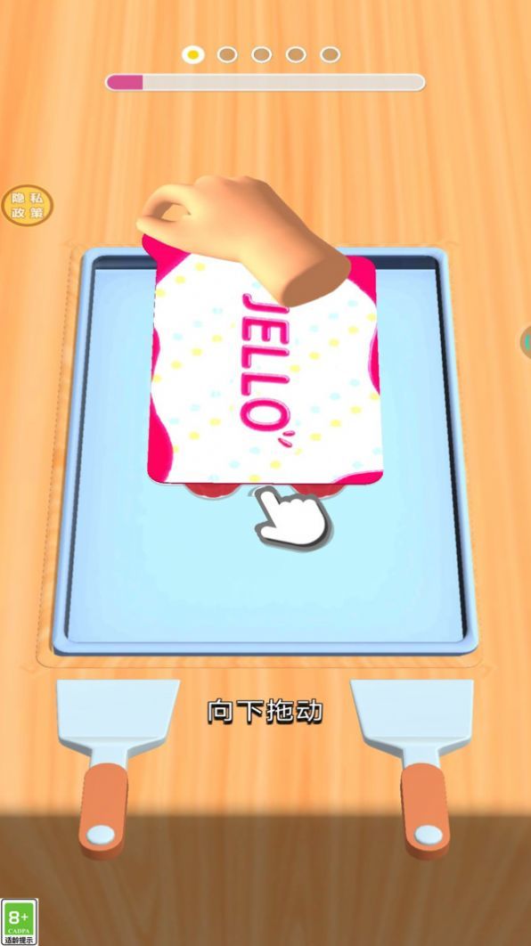 冷饮加工坊图2