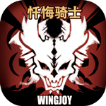 不一样传说游戏 v1.7.14 最新版