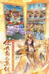 少年西游记卡牌RPG手游(4)