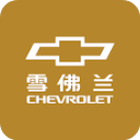 雪佛兰MyChevy