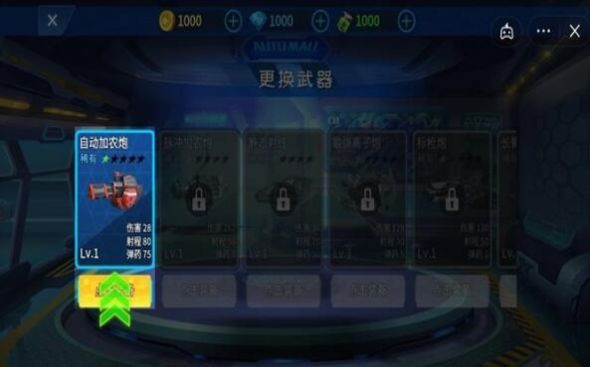 抖音王者机甲5v5免广告最新版(2)