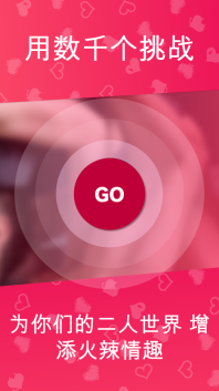 couplegame多人游戏(3)