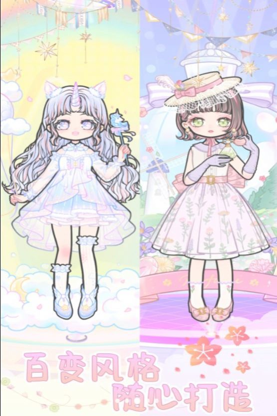 托卡城镇公主装扮图3