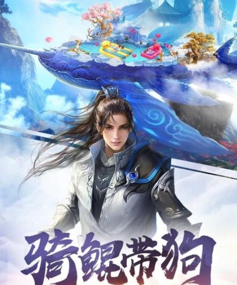 微信小游戏八荒主宰手机安卓 图2