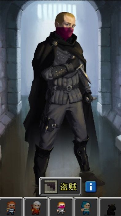 鼠王的冒险游戏最新安卓版(3)